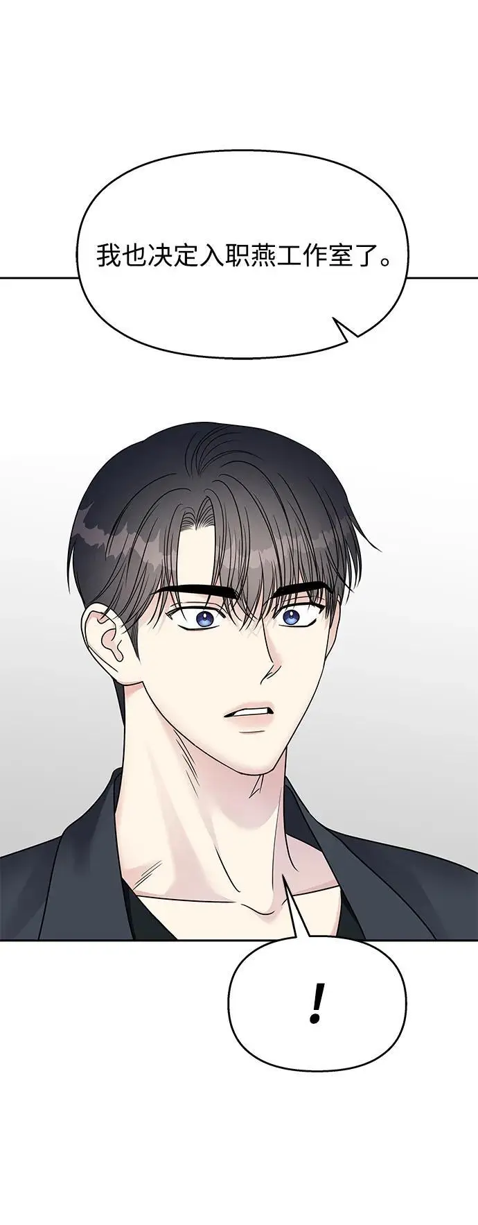 第144话44