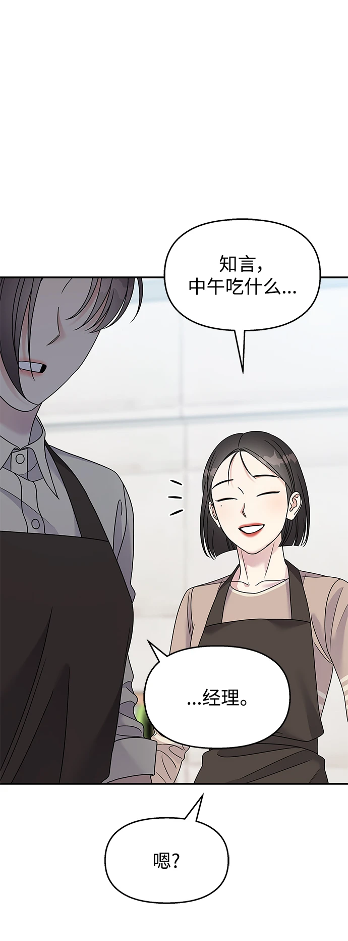 第104话77