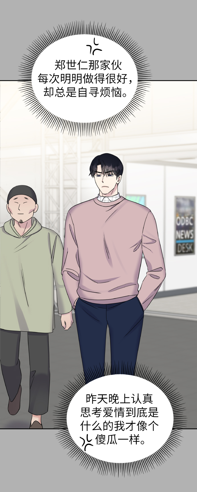 第38话51