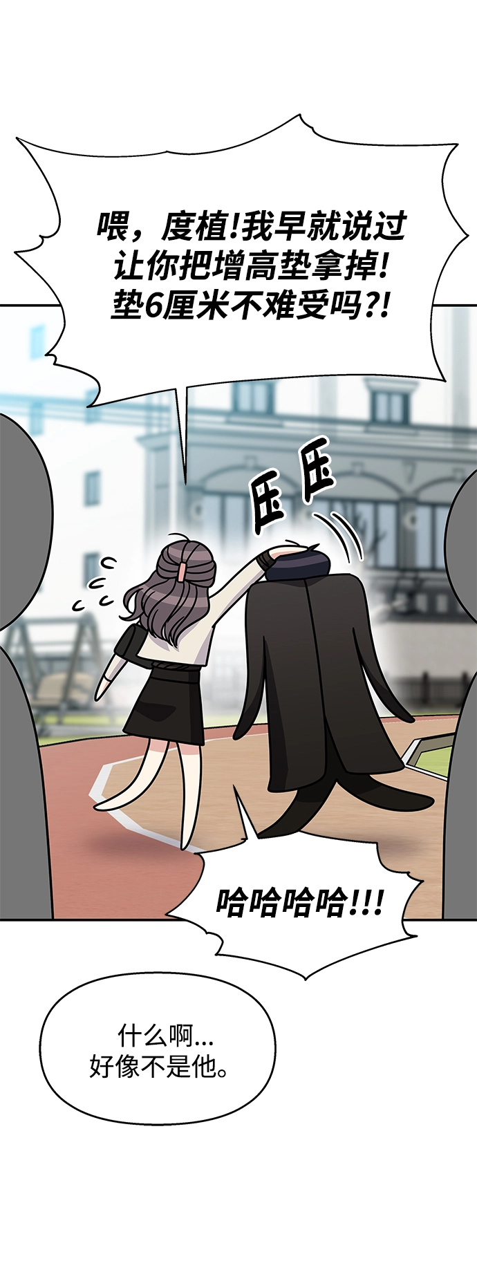 第92话12