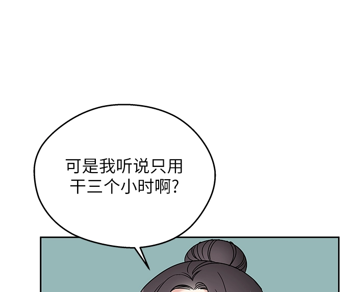 第12话27