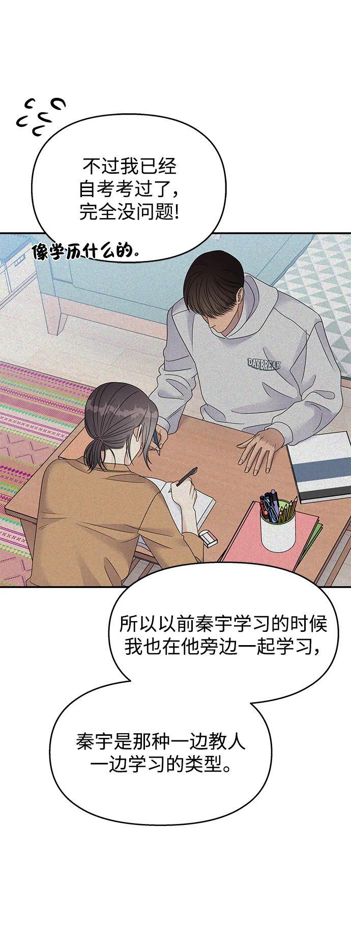 第111话19