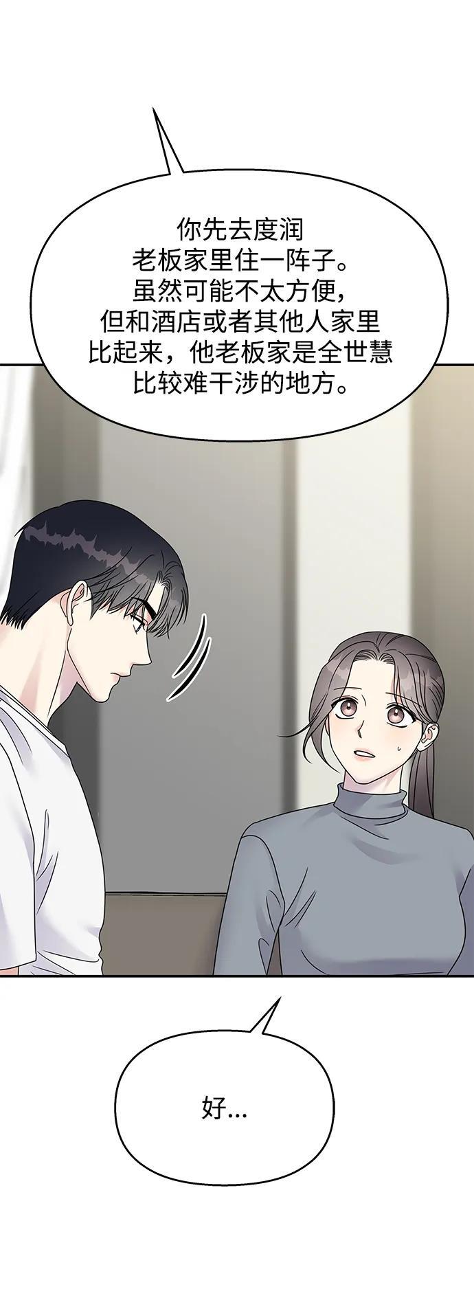 第128话34