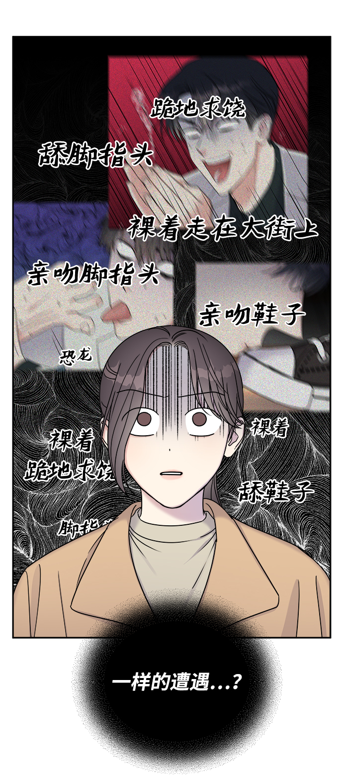 第17话68