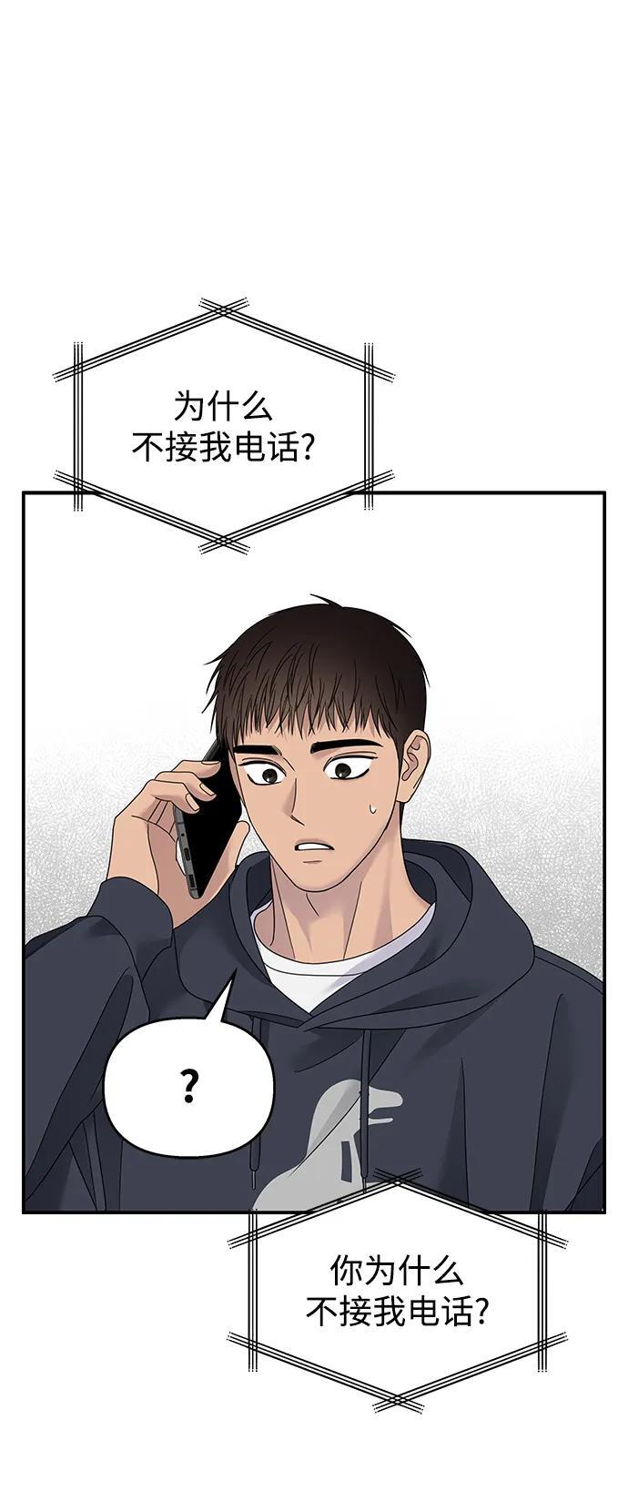 第129话28