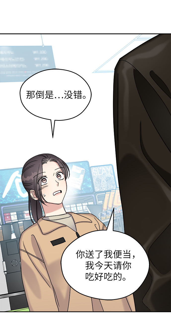第13话47