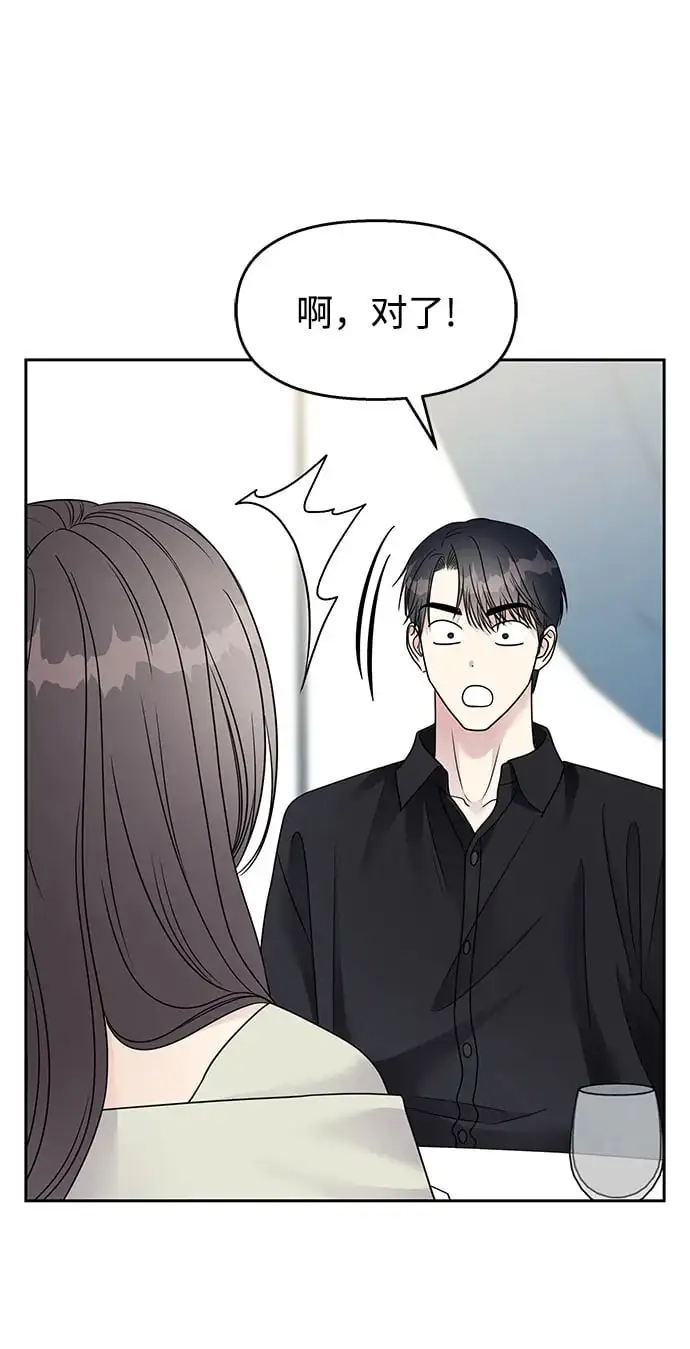 第141话49