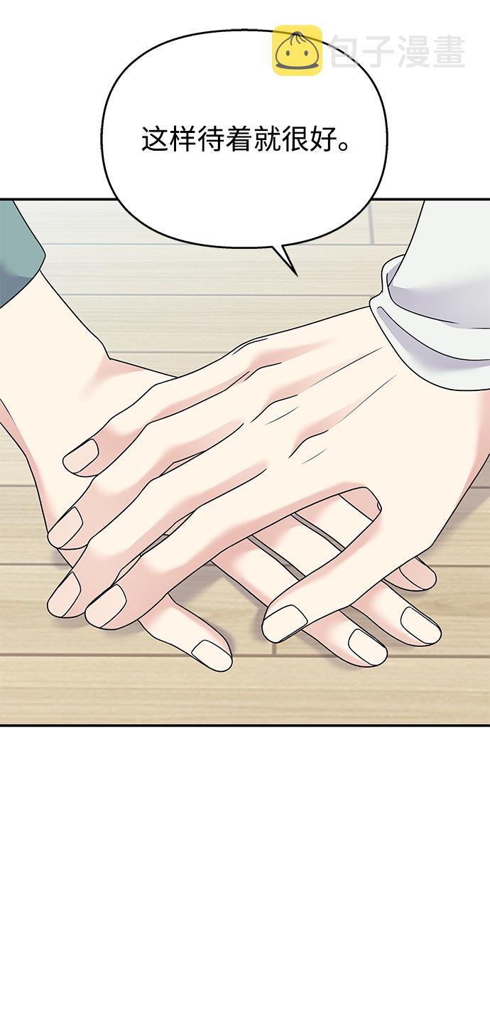 第100话10