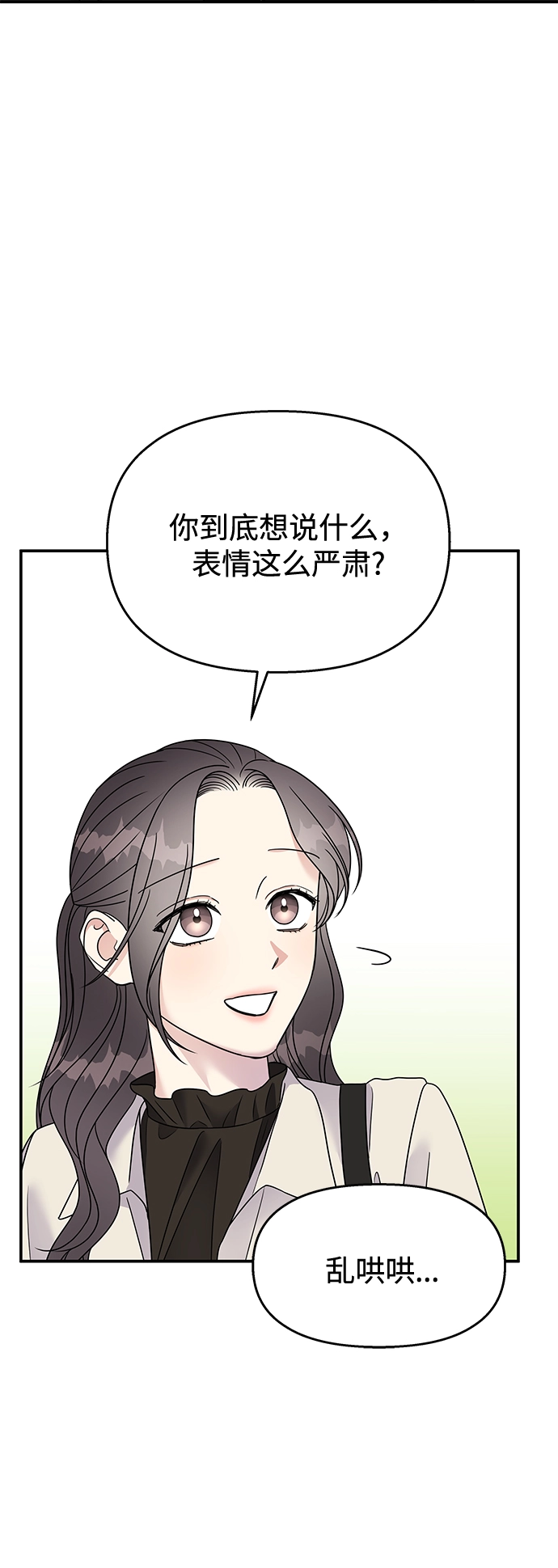 第92话5