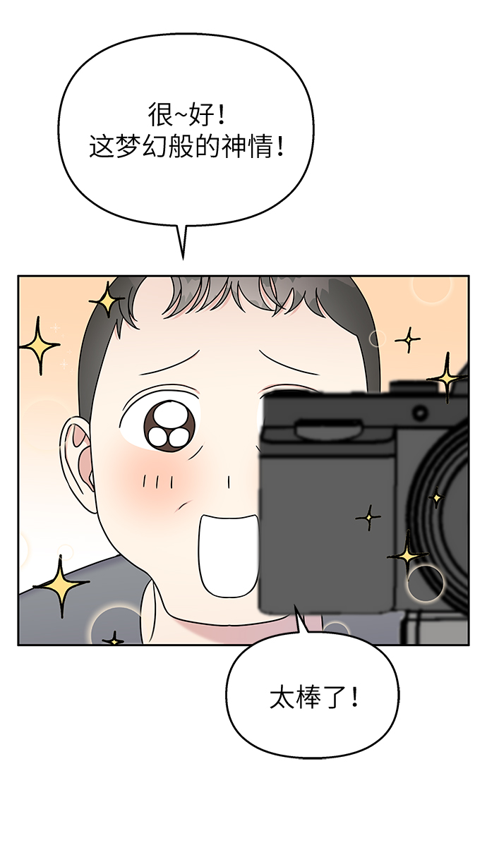 第28话8