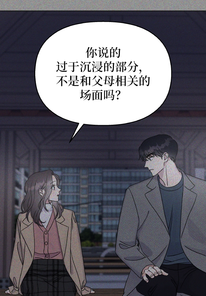 第46话13