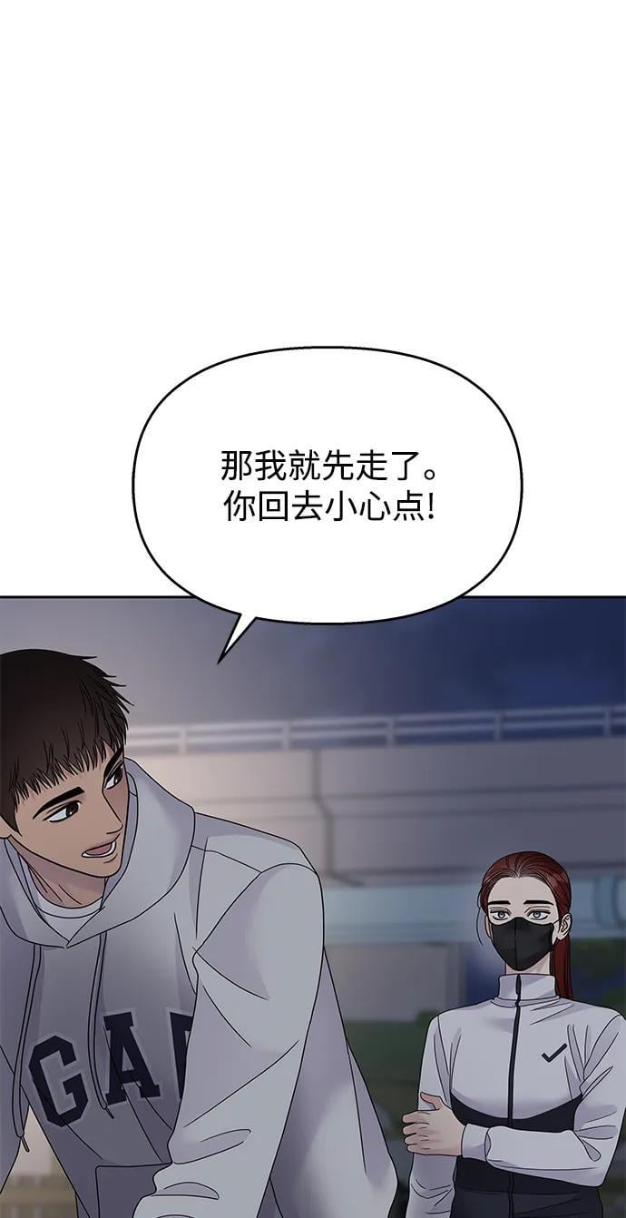 第124话18