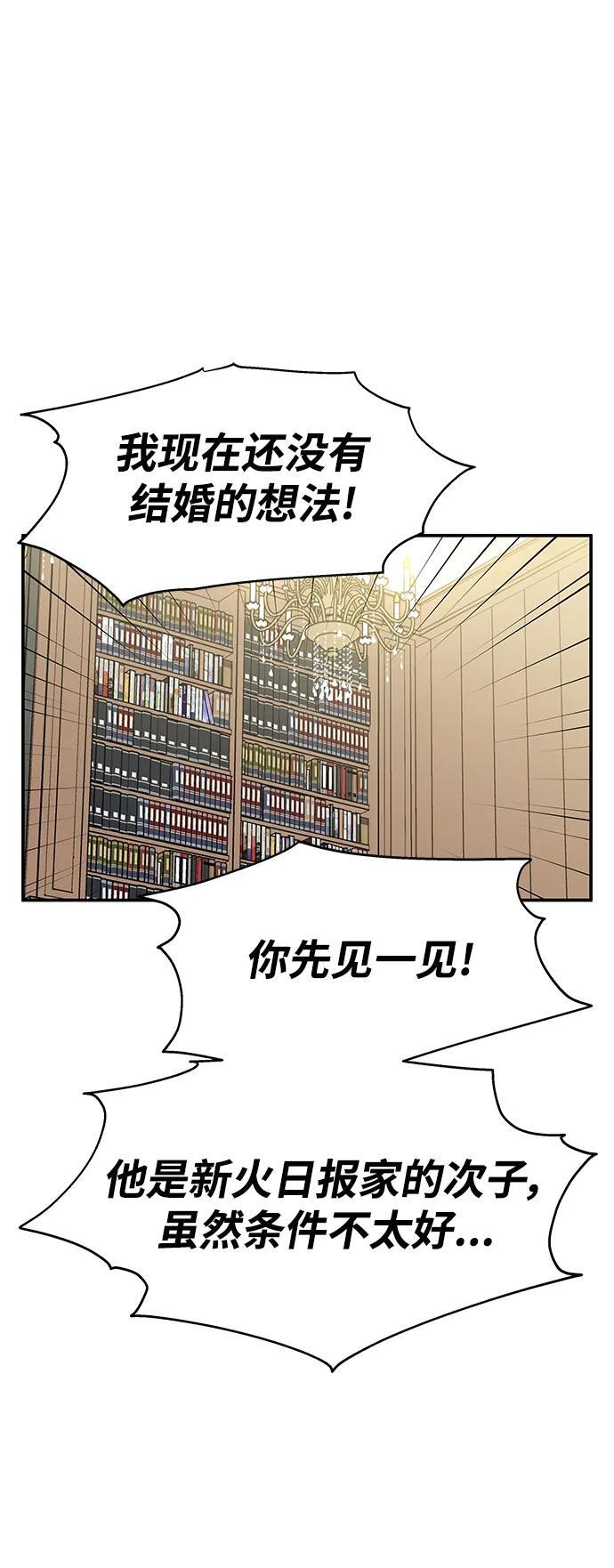 第133话60