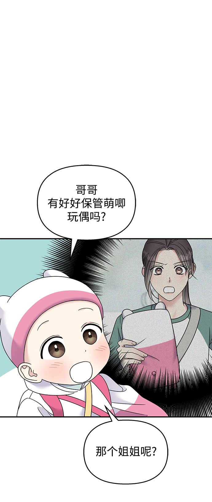 第87话66