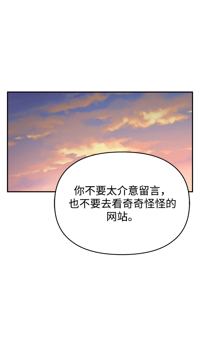 第94话71