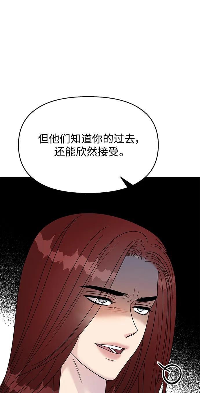 第133话61