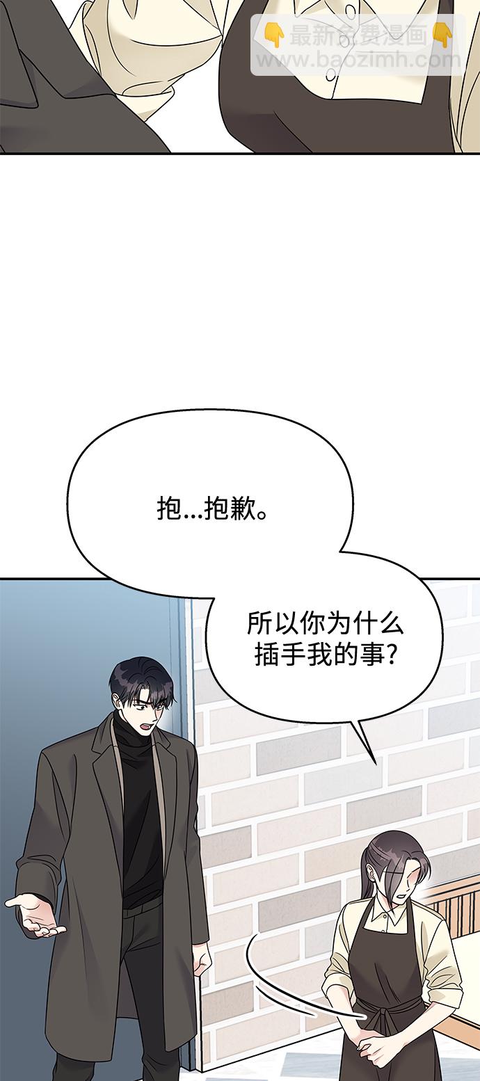 第78话29