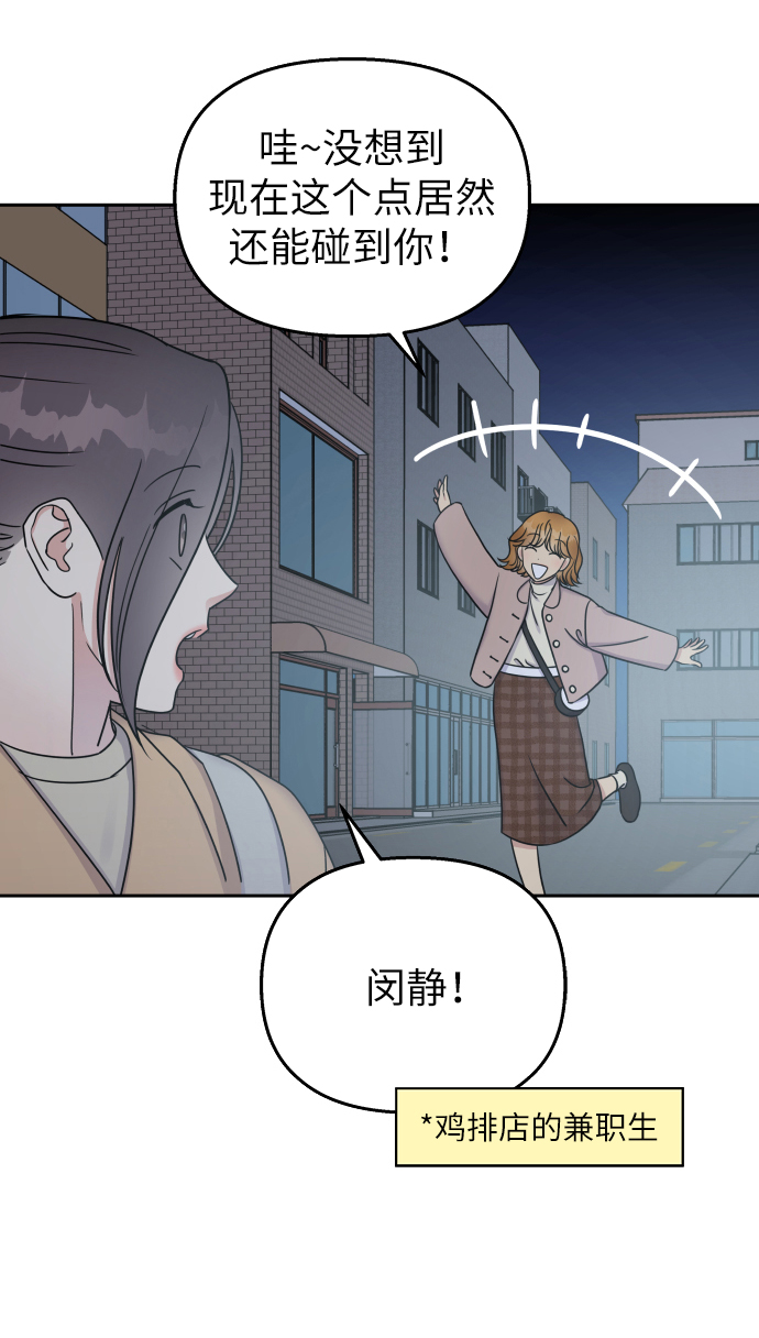 第19话65