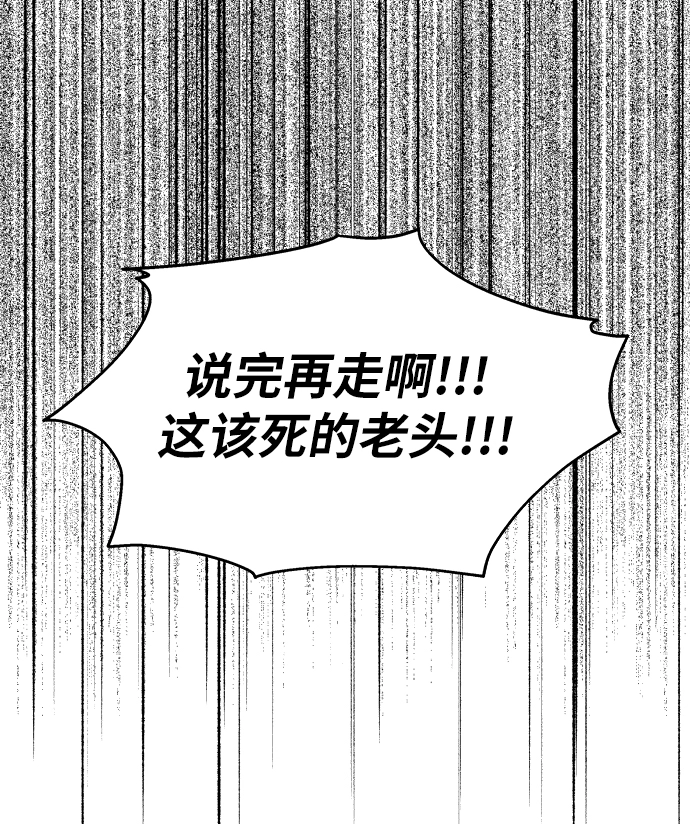第16话33
