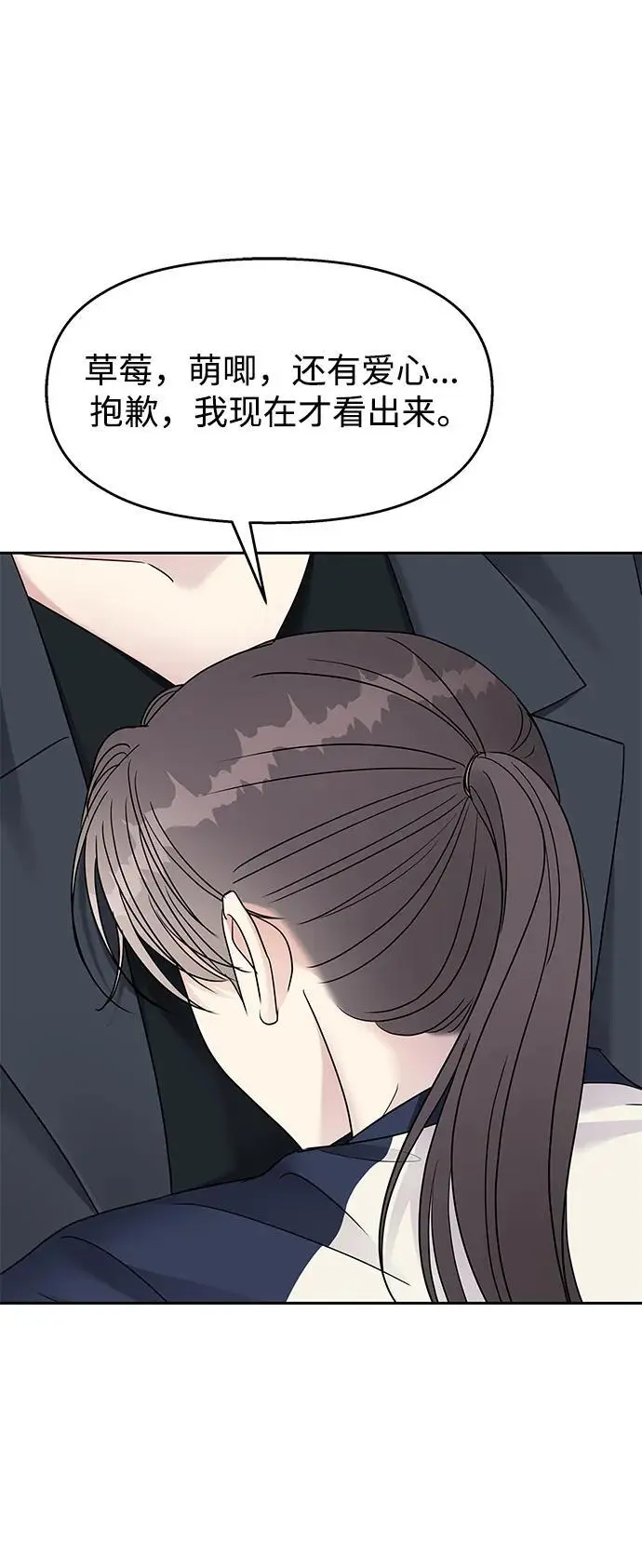 第144话75