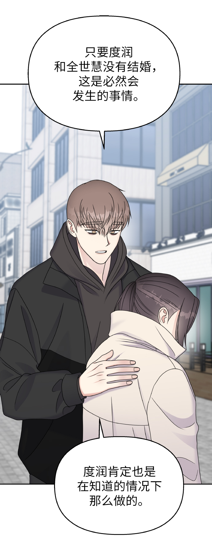 第56话10