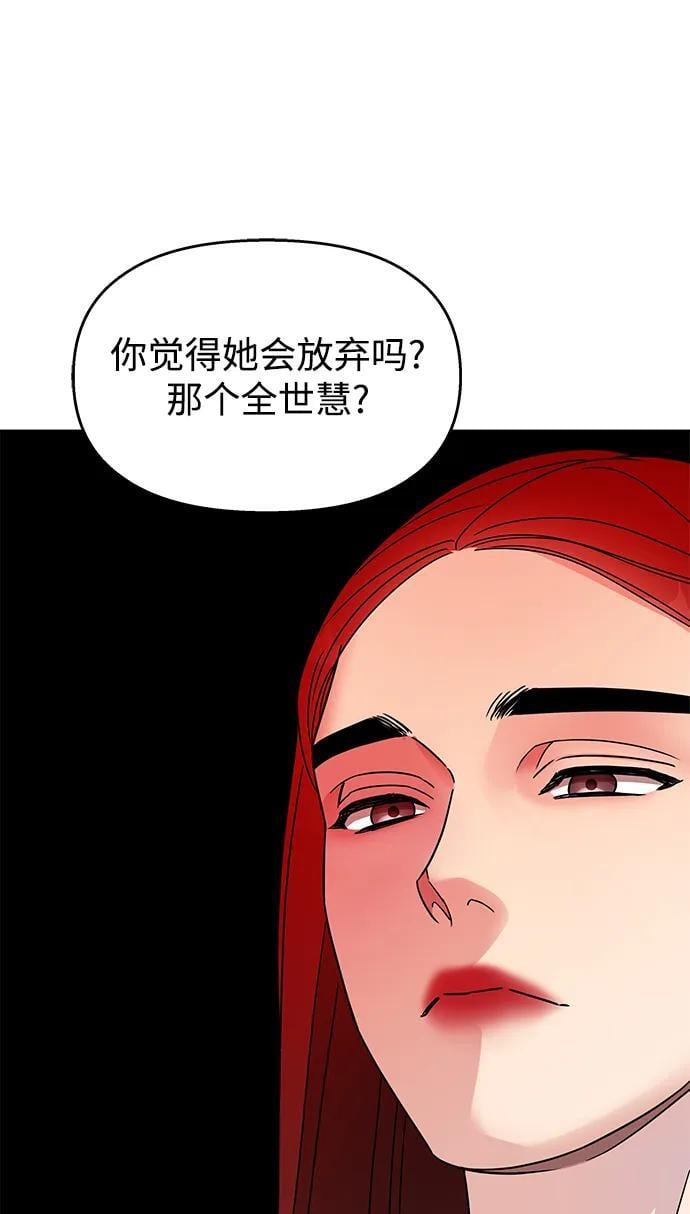 第127话57