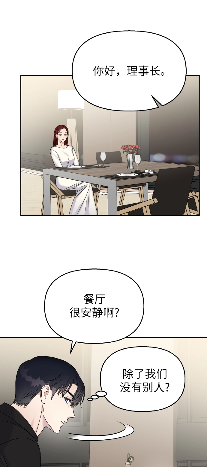 第43话53