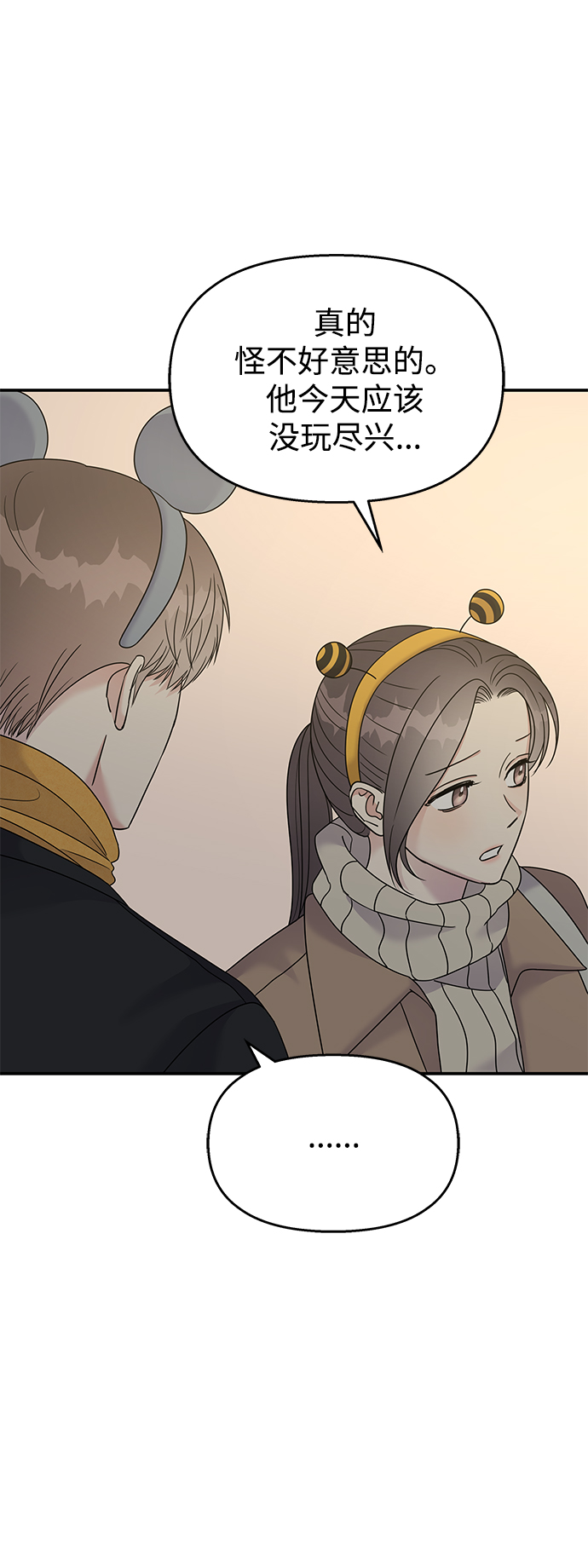 第89话58