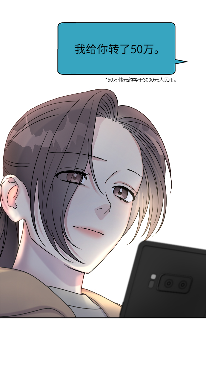 第15话55