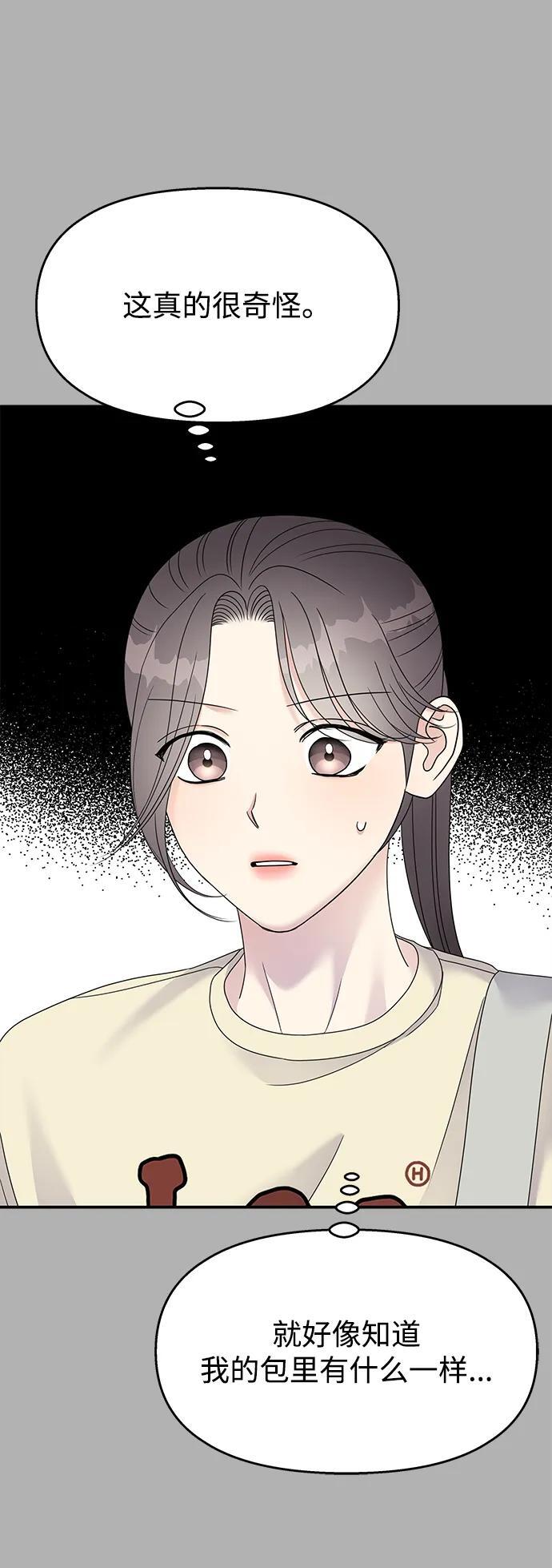 第121话26