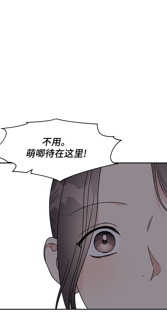 第86话76
