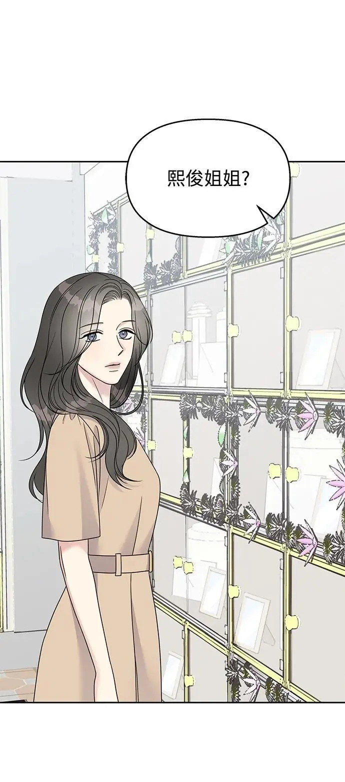 第138话2