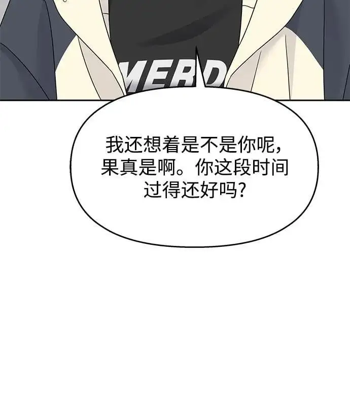 第141话69