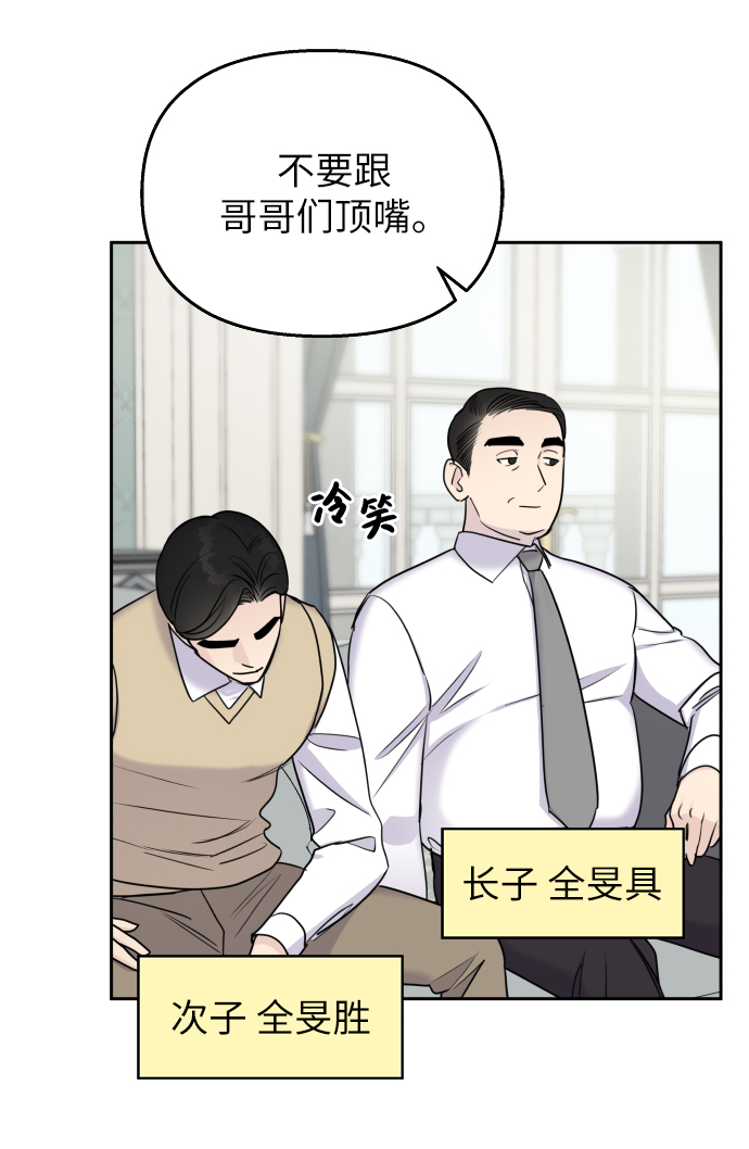 第17话45