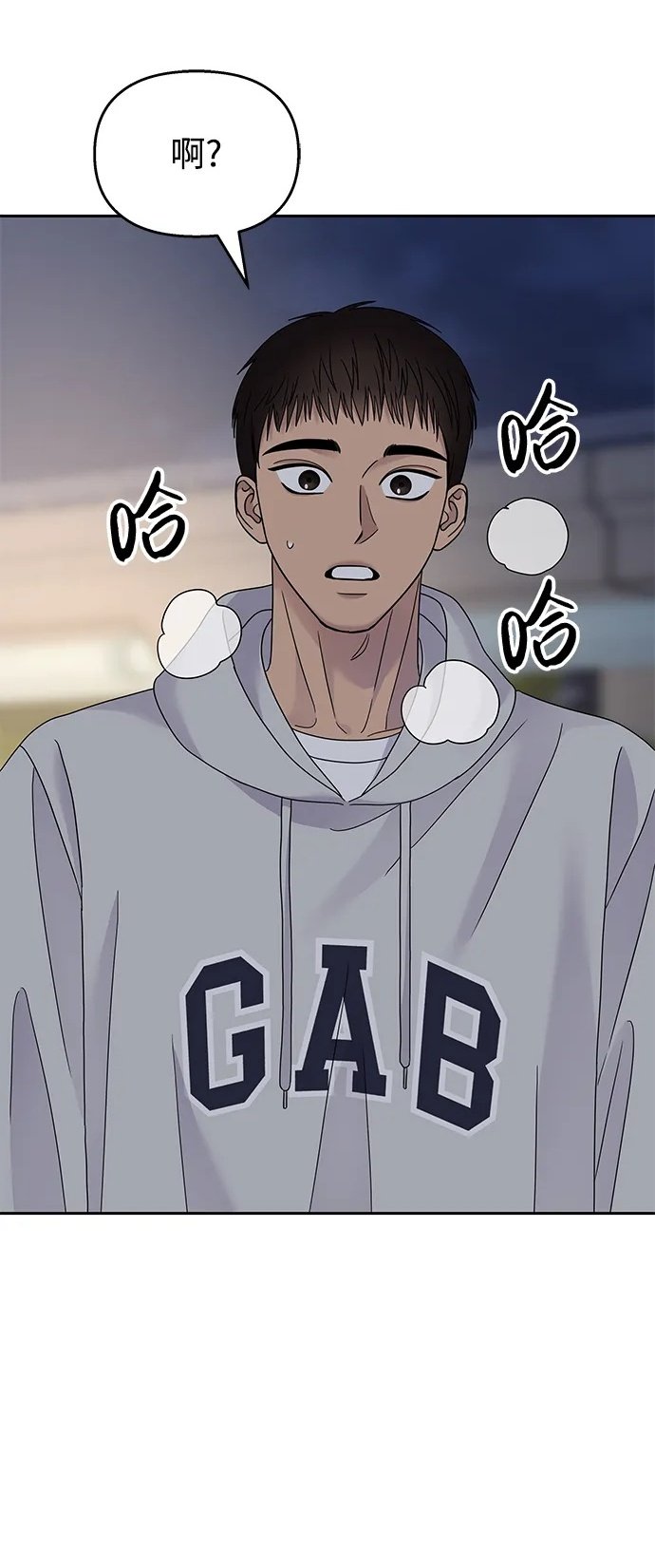 第124话33