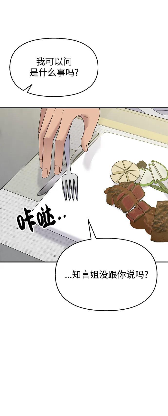 第108话20