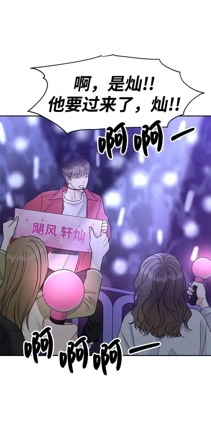 [外传2话] 跨国恋的副作用（2）69