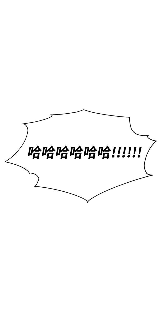 第123话7