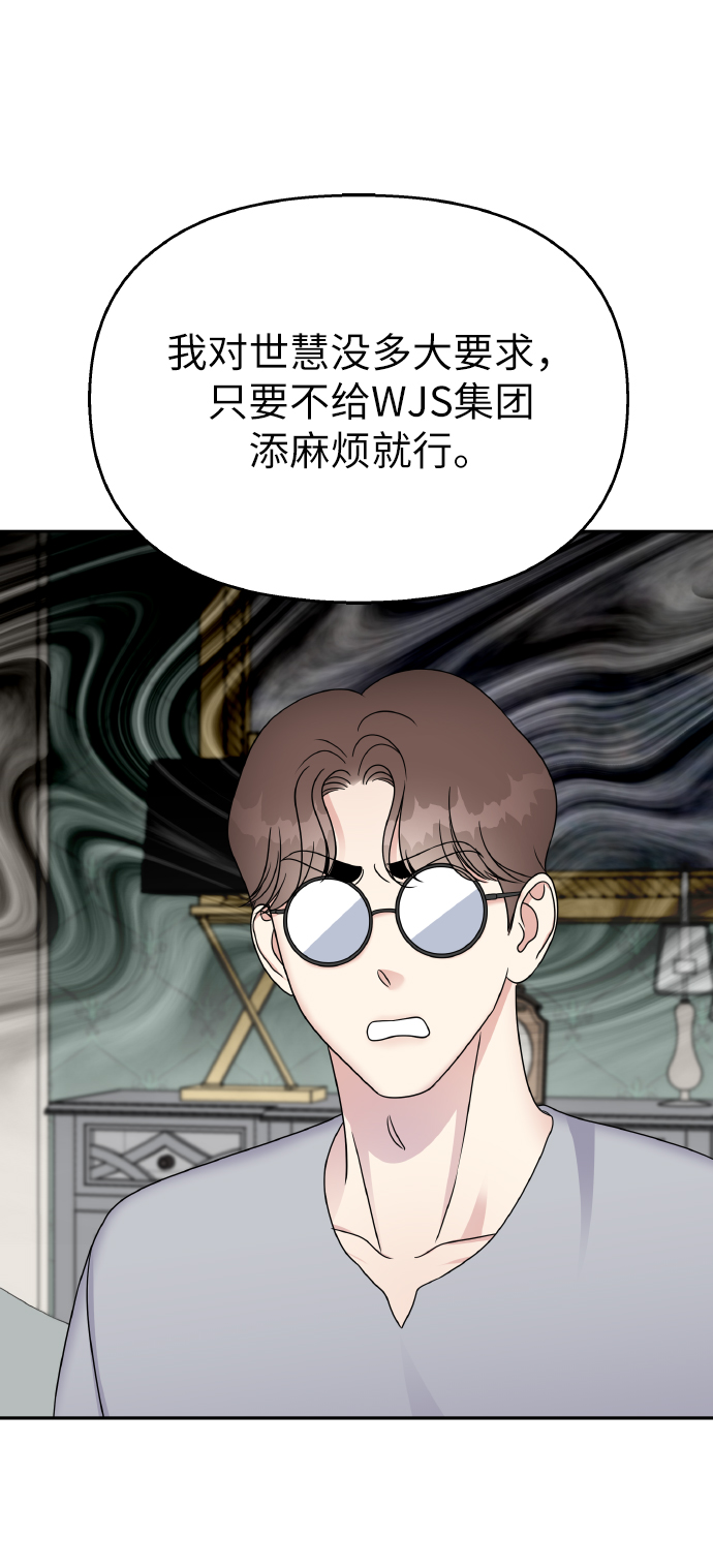 第47话16