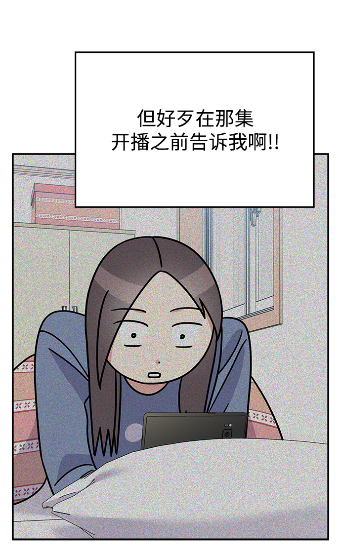 第100话64