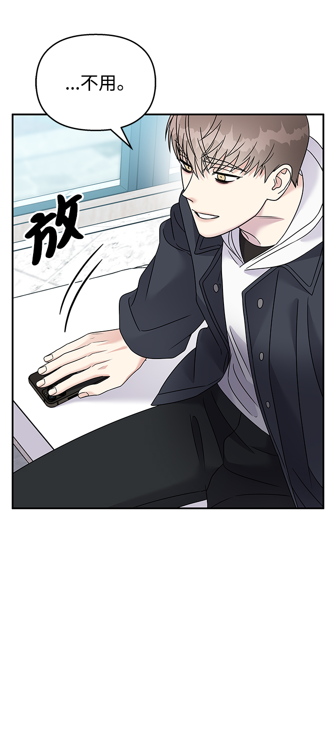 第84话21