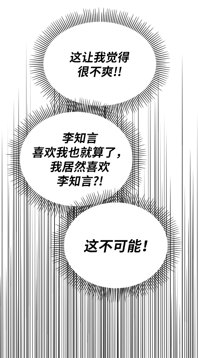 第28话51
