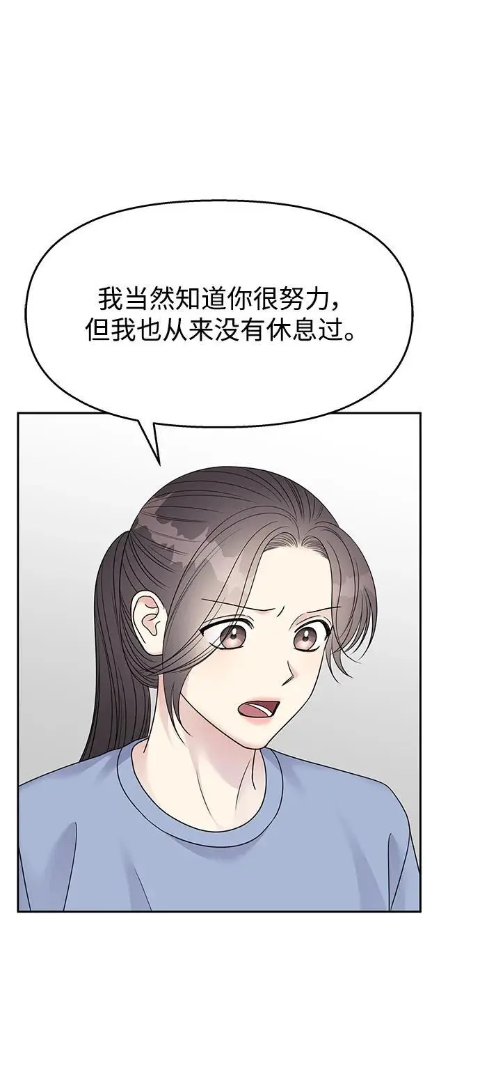 第142话51