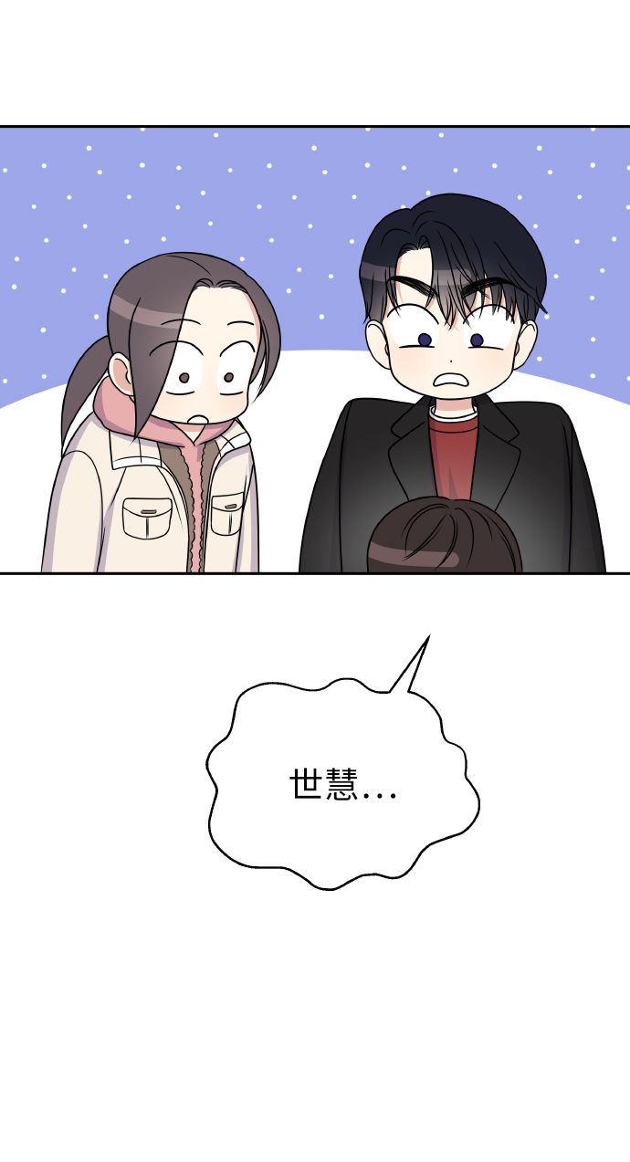 第50话39