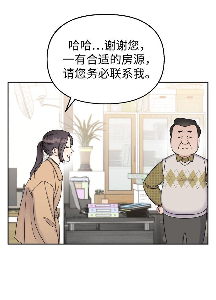 第15话23