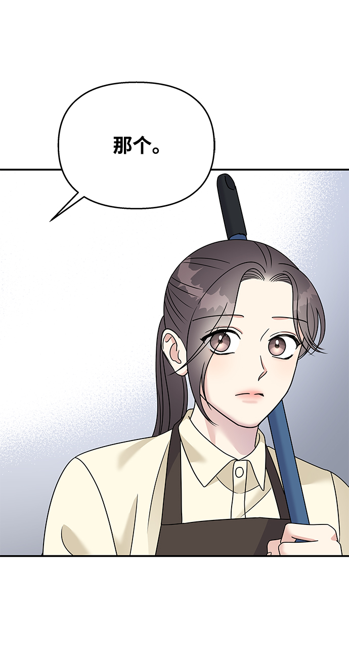 第77话70