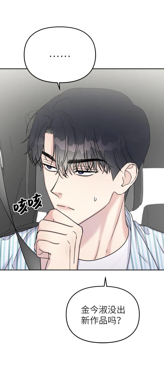 第22话29