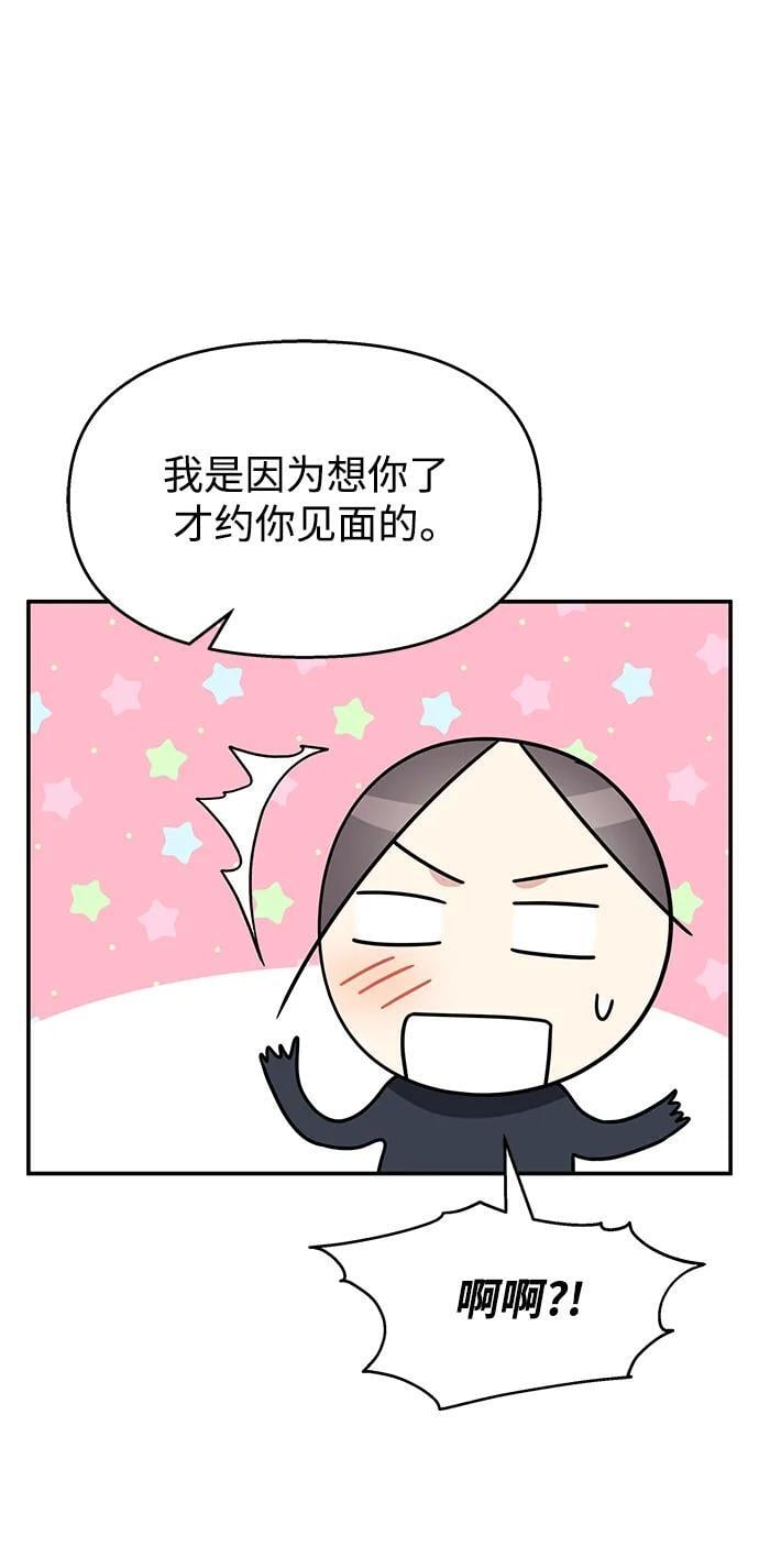 第132话43