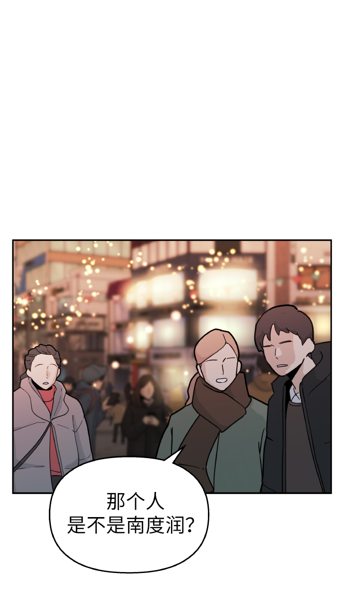 第53话64
