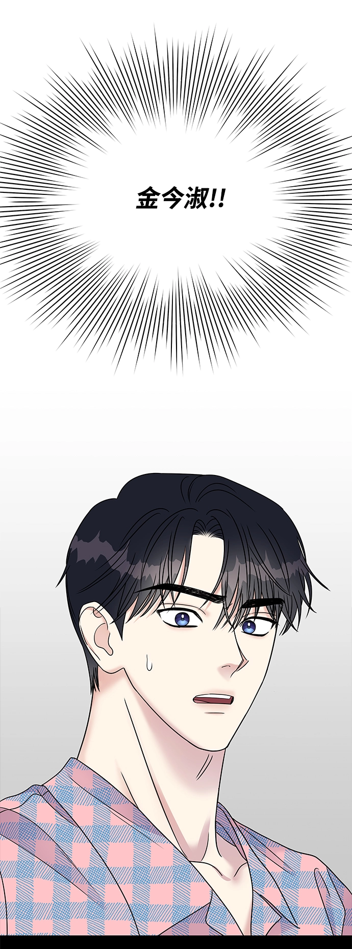 第66话14